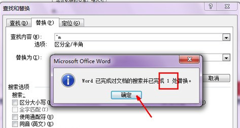 Word文檔怎么刪除分頁符？Word文檔取消分頁符圖文教程