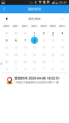 Android項(xiàng)目實(shí)戰(zhàn)之百度地圖地點(diǎn)簽到功能