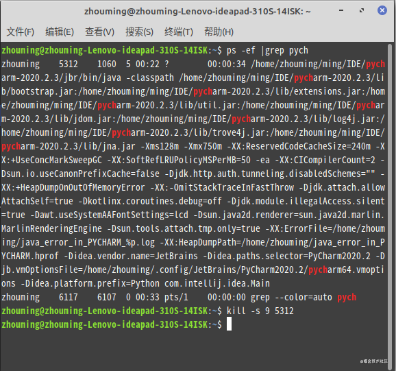 linux mint中搜狗輸入法導(dǎo)致pycharm卡死的問題