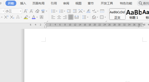WPS文檔怎么調(diào)整插入表格的邊框?qū)挾龋空{(diào)整邊框?qū)挾鹊牟襟E