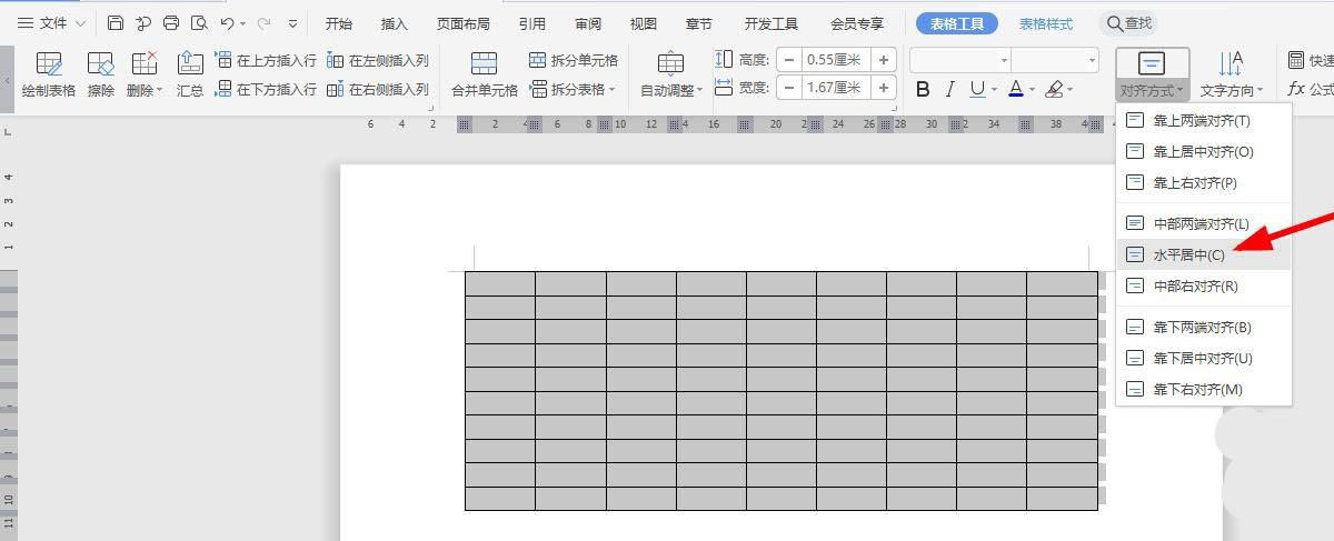 WPS怎么做稅款繳納記錄表？WPS納稅統計表的制作方法