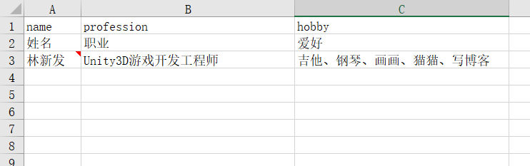 python使用openpyxl庫(kù)讀寫Excel表格的方法（增刪改查操作）
