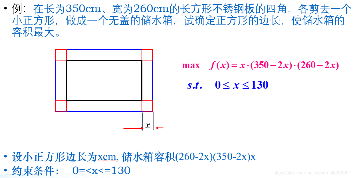 python實(shí)現(xiàn)黃金分割法的示例代碼