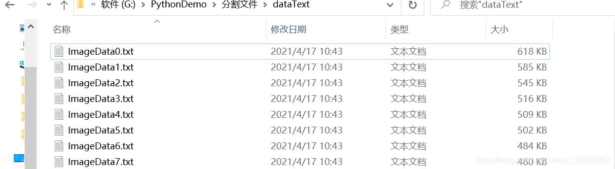 Python實現(xiàn)文本文件拆分寫入到多個文本文件的方法