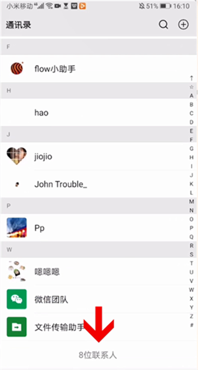2020微信加人限制規(guī)則