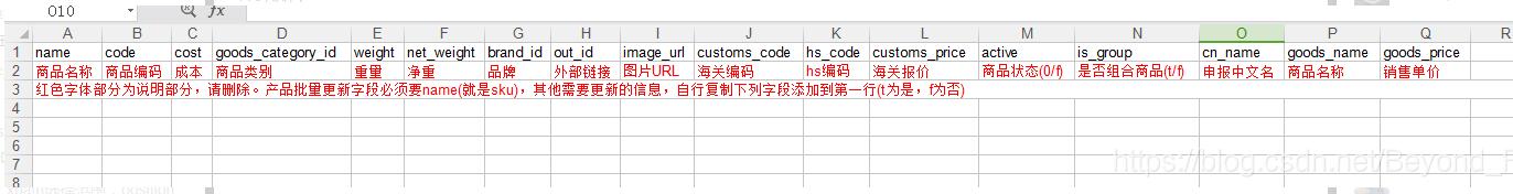 Python 如何寫入Excel格式和顏色