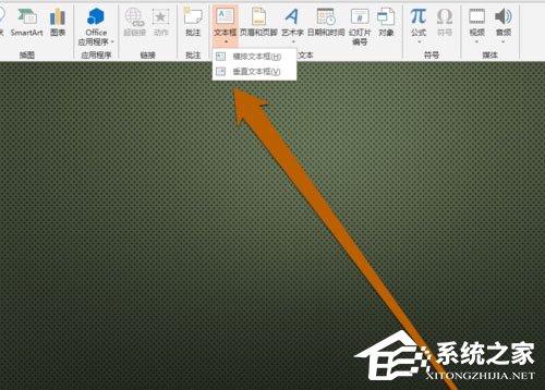 PPT中怎么設置文本框大小？PPT設置文本框大小的方法
