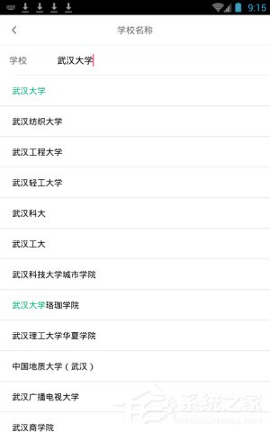 百度智慧課堂如何使用？百度智慧課堂的使用方法