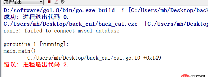 golang - gorm無法連接mysql？賬號密碼都對了