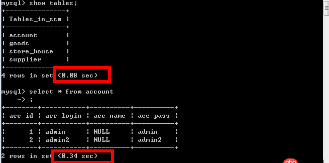 mysql 如何獲取SQL 語句的執(zhí)行消耗時間
