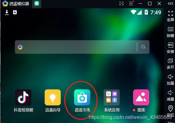 python實現(xiàn)模擬器爬取抖音評論數(shù)據(jù)的示例代碼