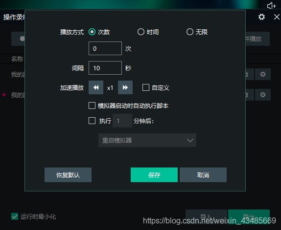 python實現(xiàn)模擬器爬取抖音評論數(shù)據(jù)的示例代碼
