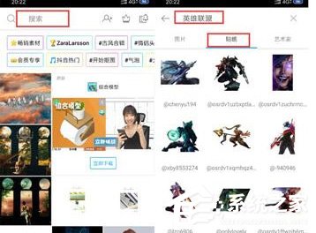 抖音怎么拍攝英雄聯(lián)盟變身視頻?抖音拍攝英雄聯(lián)盟變身視頻的方法