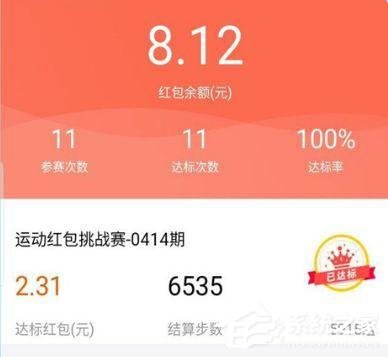 如何在支付寶中參加早起打卡活動(dòng)？在支付寶參加早起打卡活動(dòng)的方法
