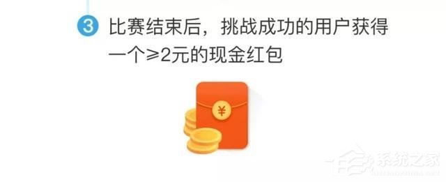 如何在支付寶中參加早起打卡活動(dòng)？在支付寶參加早起打卡活動(dòng)的方法