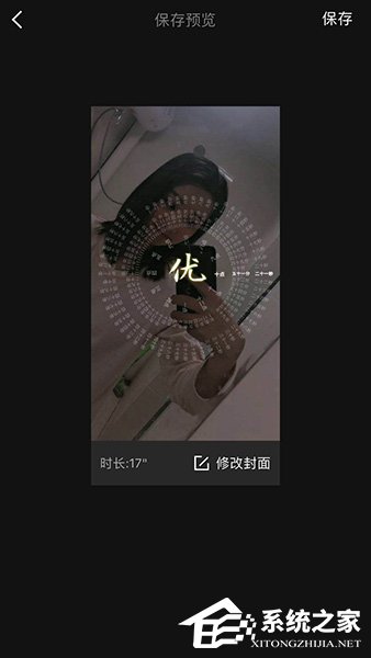 抖音姓氏時(shí)鐘動(dòng)態(tài)壁紙?jiān)趺聪螺d?抖音姓氏時(shí)鐘動(dòng)態(tài)壁紙下載方法