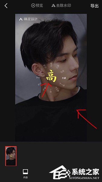抖音姓氏時(shí)鐘動(dòng)態(tài)壁紙?jiān)趺聪螺d?抖音姓氏時(shí)鐘動(dòng)態(tài)壁紙下載方法