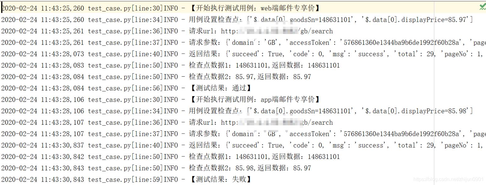 Python+unittest+requests+excel實現(xiàn)接口自動化測試框架