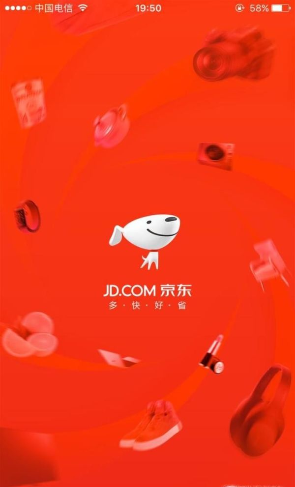 京東剛買就降價(jià)怎么辦