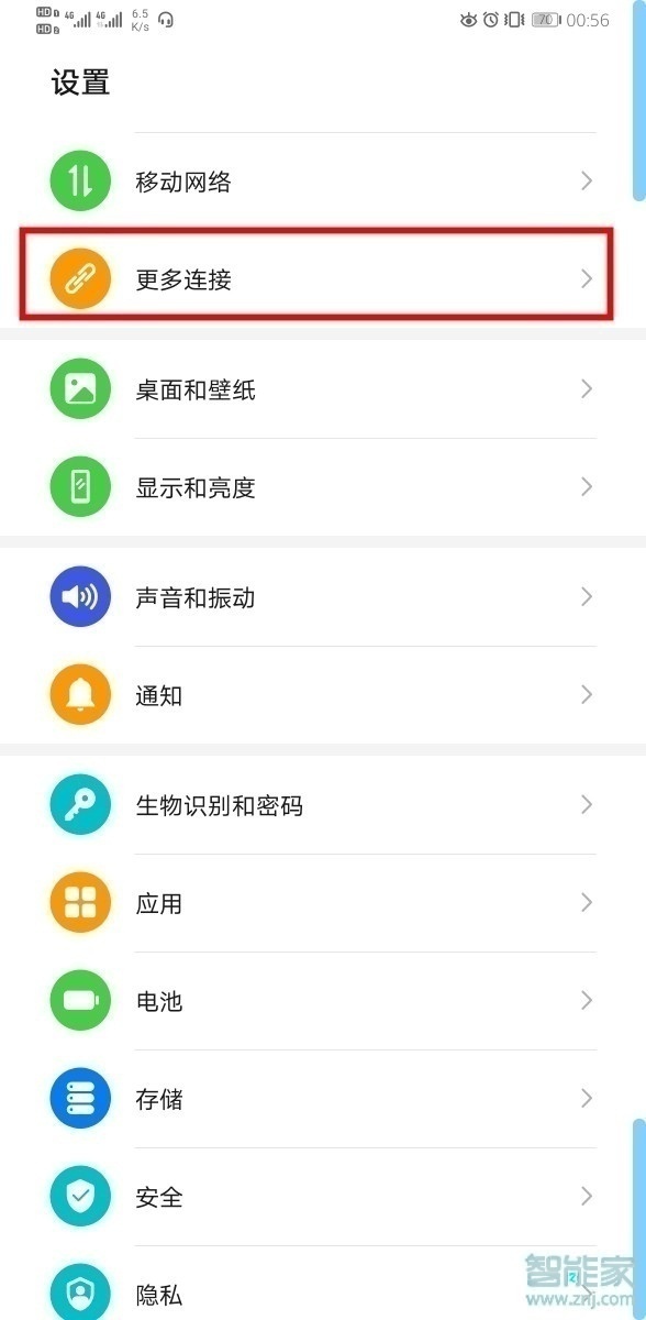微博視頻怎么投屏到電視機(jī)