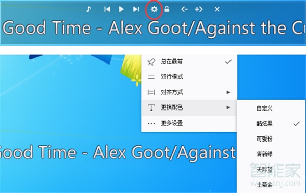 網(wǎng)易云k歌模式怎么開
