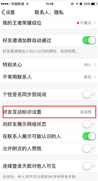 qq小帆船怎么弄出來(lái)