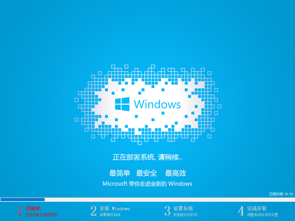 Win7沒網(wǎng)怎么重裝系統(tǒng)?Win7沒網(wǎng)重裝系統(tǒng)教程