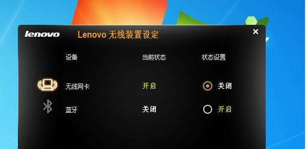 Win10重裝Win7系統(tǒng)無線網(wǎng)卡不能用怎么辦？