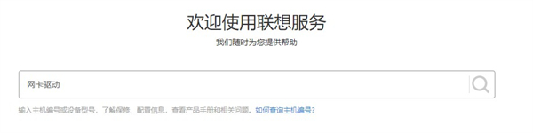 Win10重裝Win7系統(tǒng)無線網(wǎng)卡不能用怎么辦？