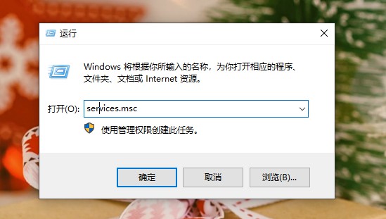 Win10安全警報怎么關閉?Win10關閉安全警報的兩種方法