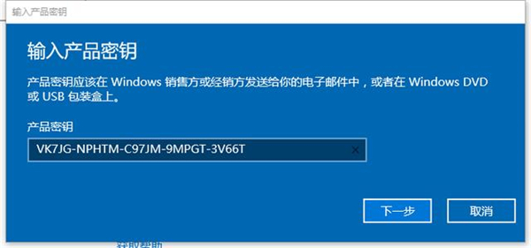 怎么將Win10家庭中文版改成專業(yè)版呢？