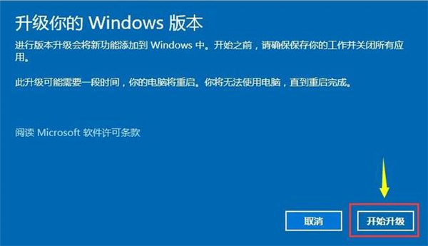 怎么將Win10家庭中文版改成專業(yè)版呢？