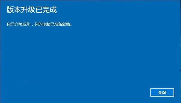 怎么將Win10家庭中文版改成專業(yè)版呢？