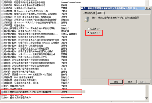 Win10共享文件夾Win7沒(méi)有權(quán)限訪問(wèn)怎么辦？