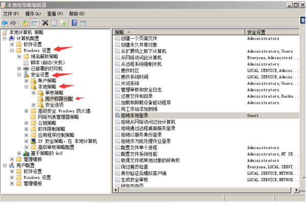 Win10共享文件夾Win7沒(méi)有權(quán)限訪問(wèn)怎么辦？