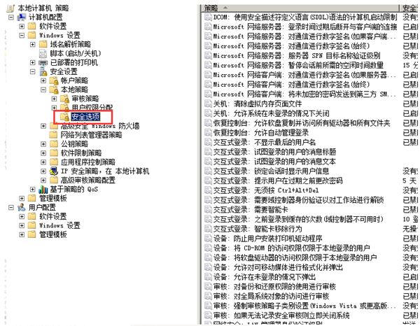 Win10共享文件夾Win7沒(méi)有權(quán)限訪問(wèn)怎么辦？