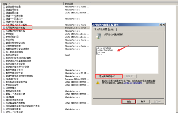 Win10共享文件夾Win7沒(méi)有權(quán)限訪問(wèn)怎么辦？