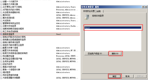 Win10共享文件夾Win7沒(méi)有權(quán)限訪問(wèn)怎么辦？