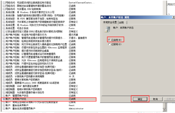 Win10共享文件夾Win7沒(méi)有權(quán)限訪問(wèn)怎么辦？