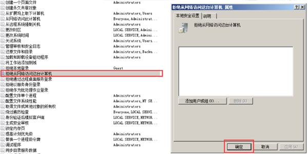 Win10共享文件夾Win7沒(méi)有權(quán)限訪問(wèn)怎么辦？