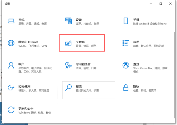 Win10備忘錄在哪打開(kāi)？Win10備忘錄打開(kāi)方法步驟