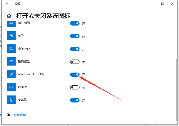 Win10備忘錄在哪打開(kāi)？Win10備忘錄打開(kāi)方法步驟
