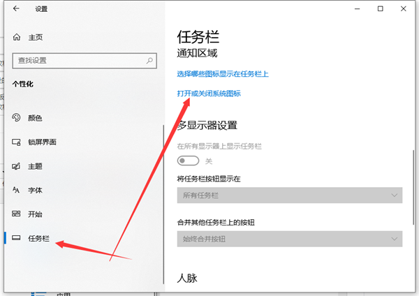 Win10備忘錄在哪打開(kāi)？Win10備忘錄打開(kāi)方法步驟