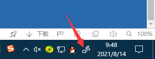 Win10備忘錄在哪打開(kāi)？Win10備忘錄打開(kāi)方法步驟