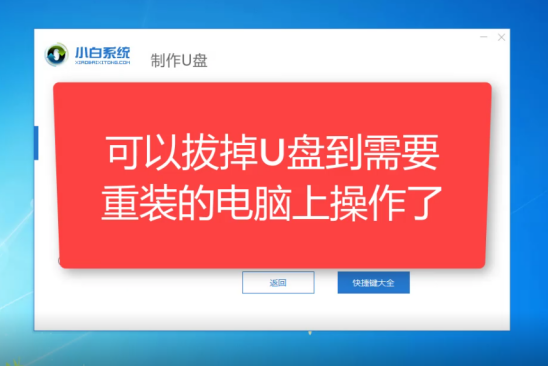 Win7電腦開不了機如何重裝Win7系統？電腦開不了機重裝系統的方法