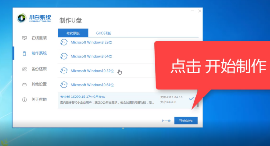 Win7電腦開不了機如何重裝Win7系統？電腦開不了機重裝系統的方法