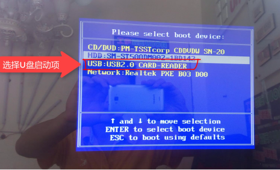 Win7電腦開不了機如何重裝Win7系統？電腦開不了機重裝系統的方法