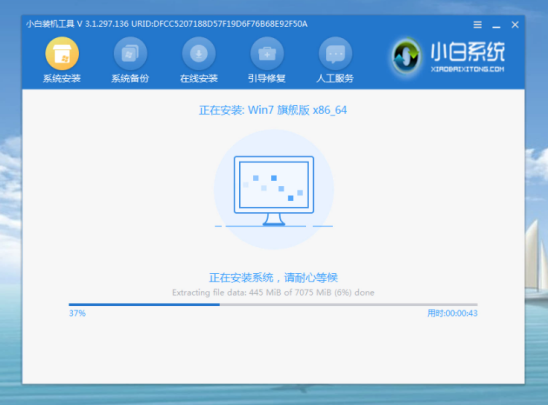 Win7電腦開不了機如何重裝Win7系統？電腦開不了機重裝系統的方法