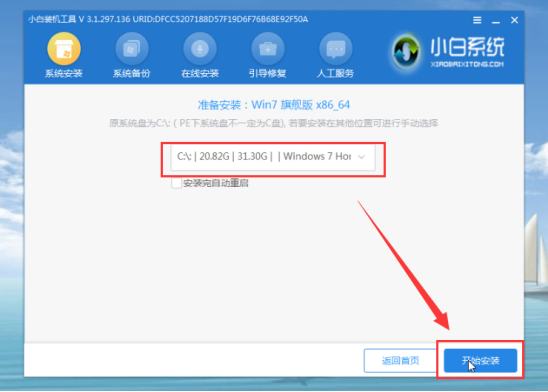 Win7電腦開不了機如何重裝Win7系統？電腦開不了機重裝系統的方法