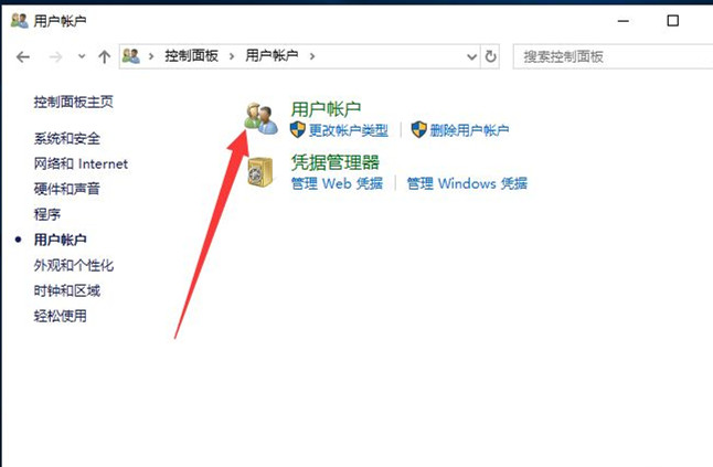 Win10如何創建新用戶？Win10創建新用戶教程